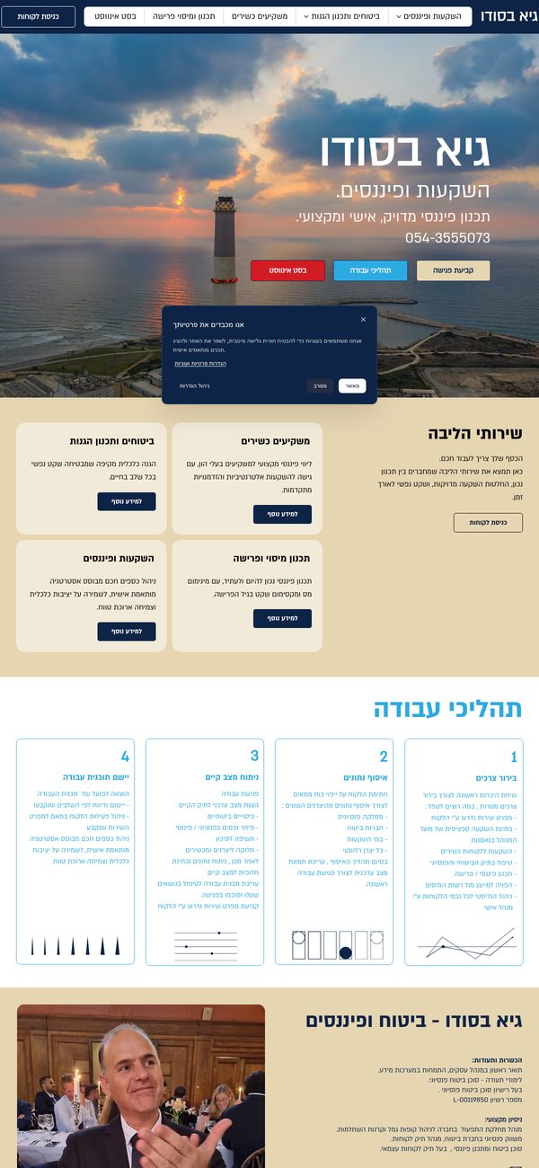 Guy Besodo website