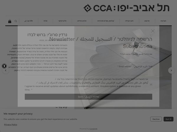 CCA Tel Aviv-Yafo website