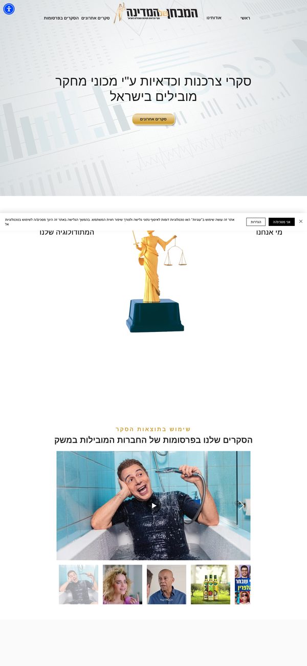 Hamivhan Hamedina website