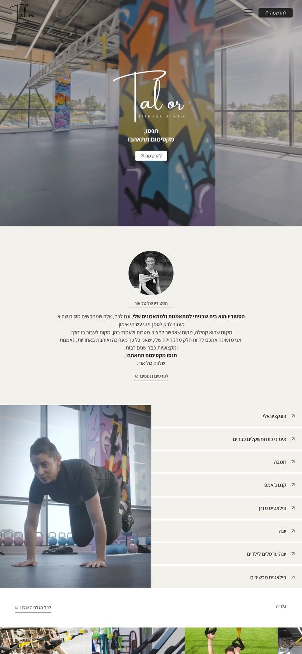 Tal-Or website